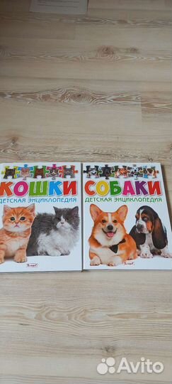 Книги для детей пакетом