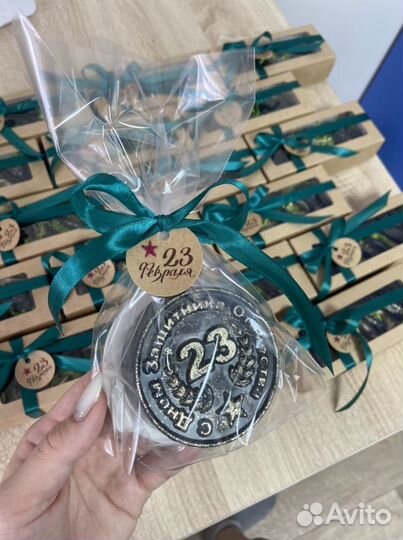 Подарок на 23 февраля