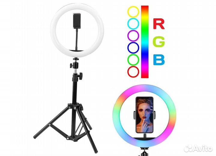 Цветная кольцевая лампа 33см со штативом 2м