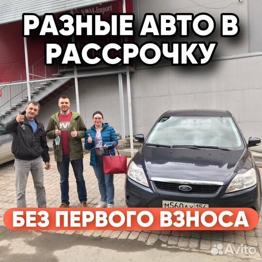 Авто в аренду с выкупом без банка и залога