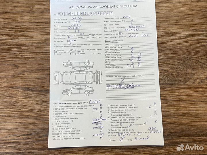 Kia Rio 1.6 МТ, 2015, 150 000 км