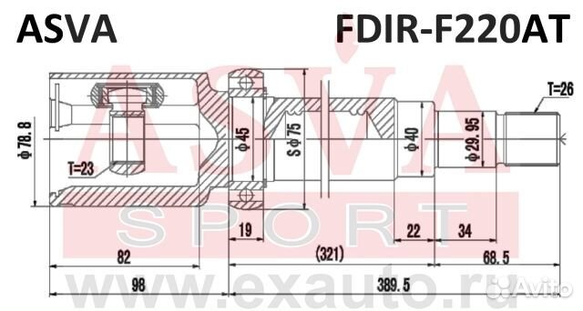 Шрус внутренний правый 23x40x26