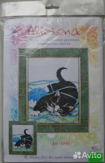 Набор для вышивки крестом.Котёнок с клубкомAlisena