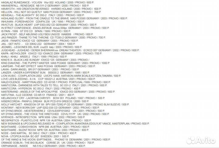 Фирменные promo CD музыка (мягкая обложка картон)