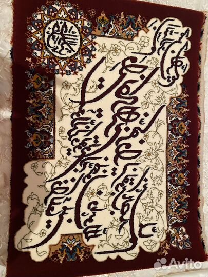 Панно на стену