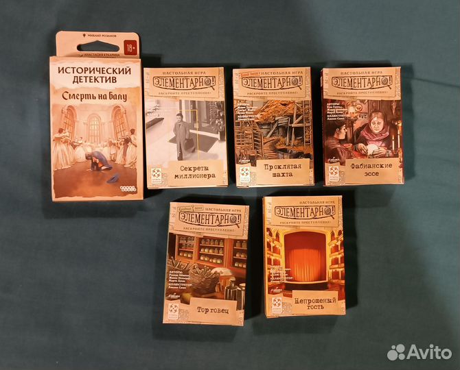 Настольная детективная игра Элементарно