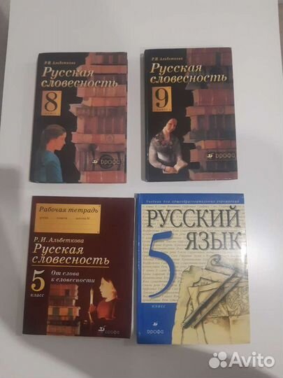 Учебники