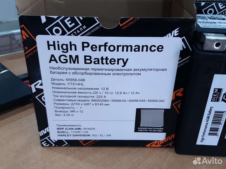 Мото аккумулятор RDrive OEM AGM 65958-04B YTX14HL