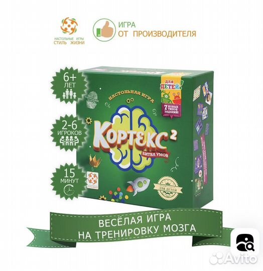 Настольные игры аренда