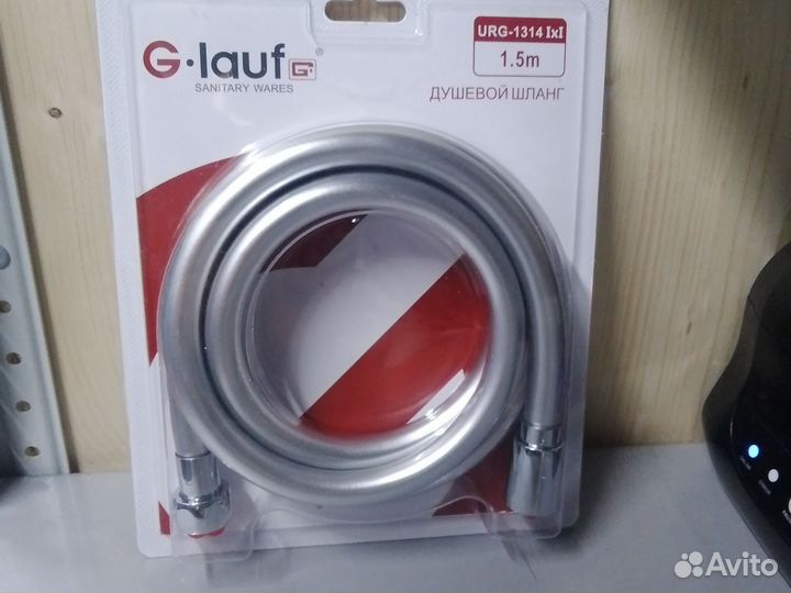 Шланг для душа, 150 см, G.lauf