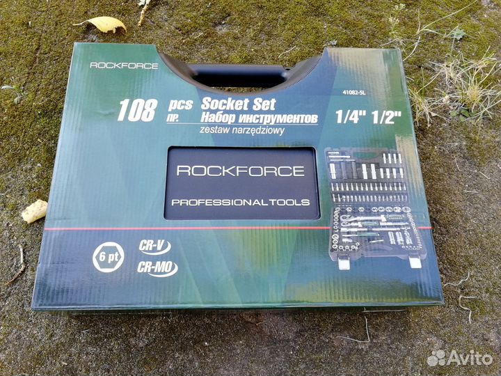 Набор инструментов 108 пр. 