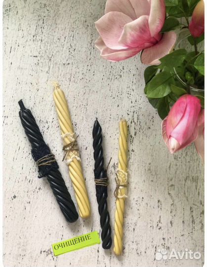 Восковая свеча, очищение, белые и черные, скрутка