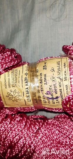 Веревка для макраме