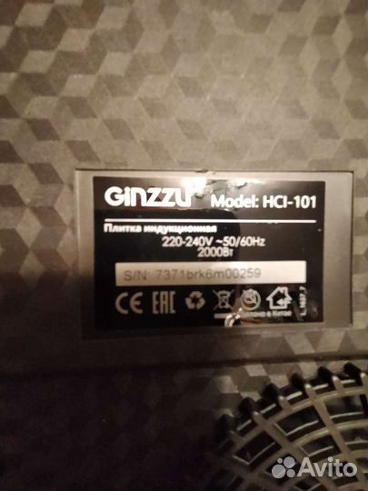 Индукционная двухкомфорочн. плитка Ginzzu213новая