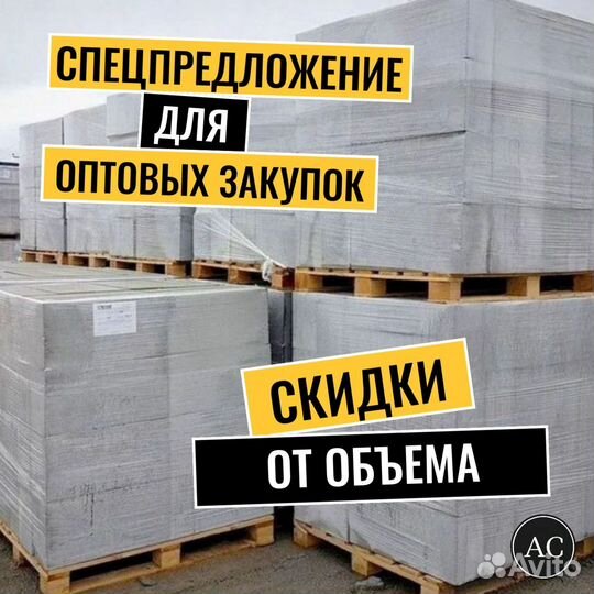 Газоблок D500 625х200х300мм Теплон