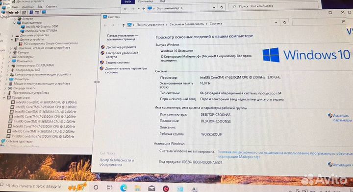 Мощный Игровой Asus A53S/8ядерi7/16Гб/SSD 620GB