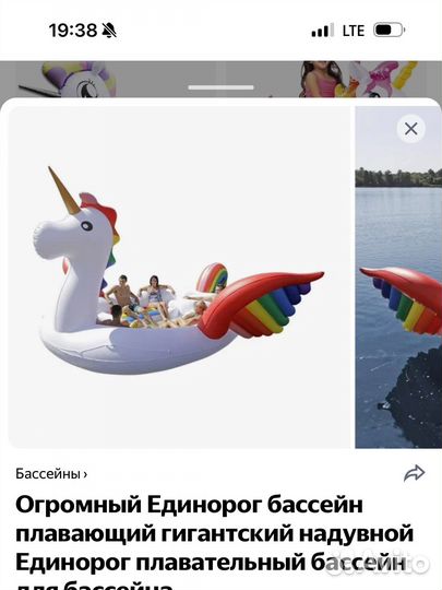 Гигантский надувной единорог