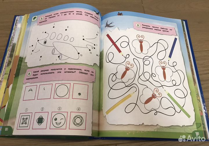 Развиваем интеллект. Ю Василюк