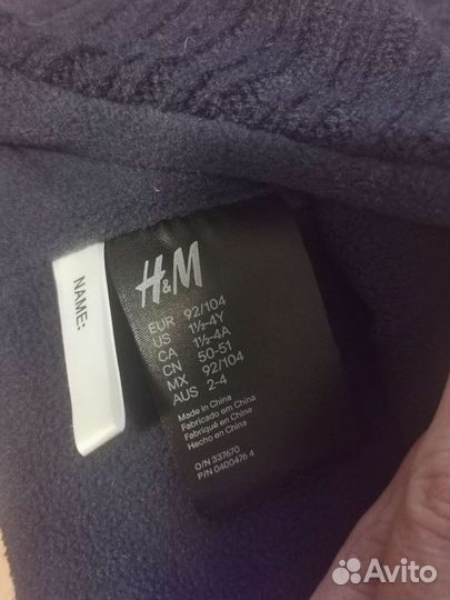 Осенние шапки