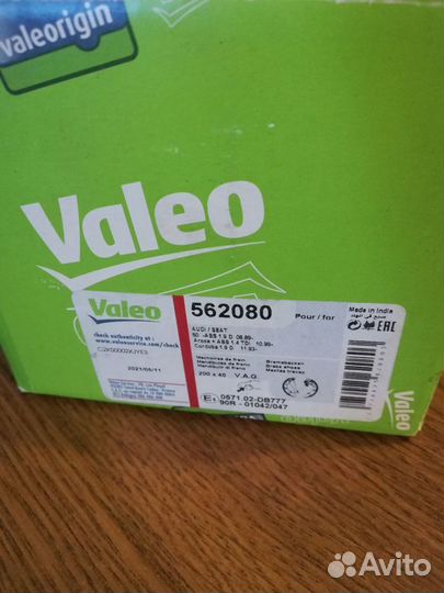 Тормозные колодки Valeo 562080