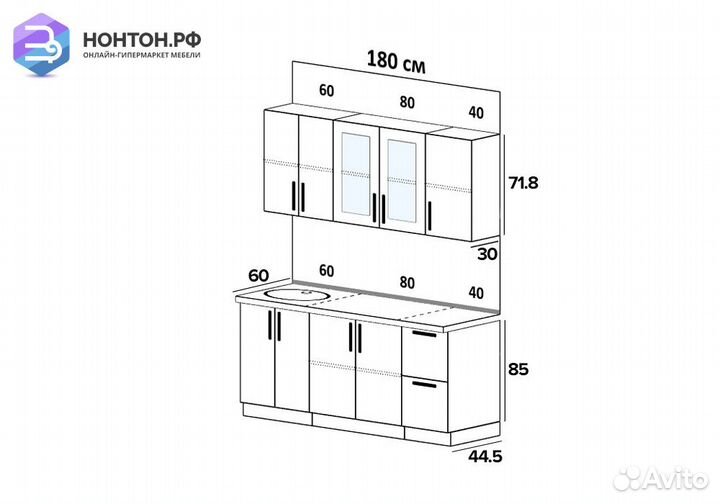 Кухня Настя 1.8 жемчуг / шоколад