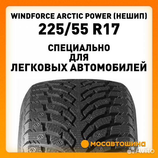 Windforce Arctic Power 225/55 R17 101T