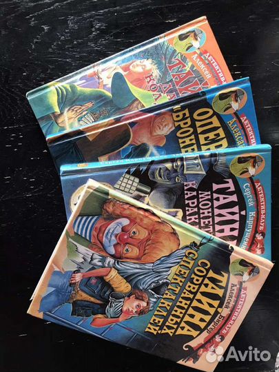 Книги для детей