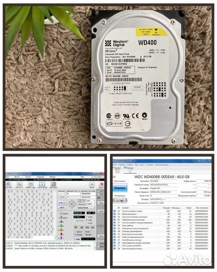 Жесткий диск для пк