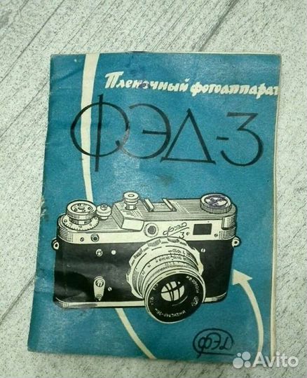 Фотовспышка Фотон, СССР