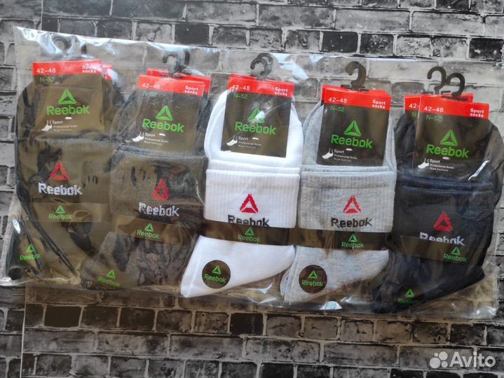 Носки Nike Adidas