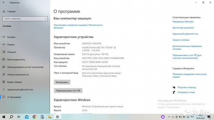 Acer ES1-512 series