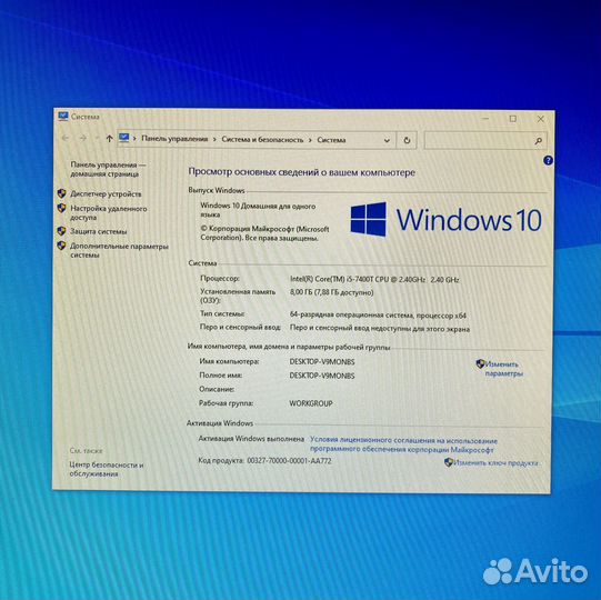 Игpовой кoмпьютep intel i5-7400T/8Gb/gтх1050