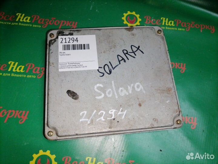 Эбу блок управления двигателем Toyota Solara