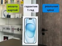 iPhone 15 Plus, 256 ГБ