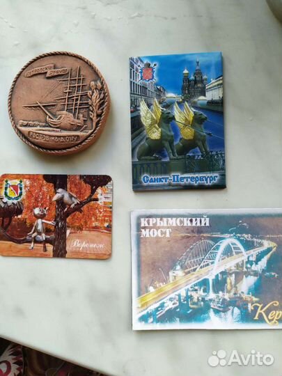 Магниты-города