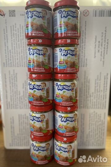 Детское пюре агуша