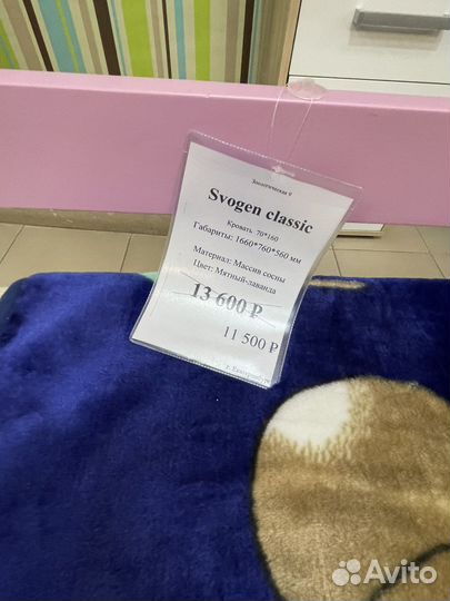 Кровать для девочки массив