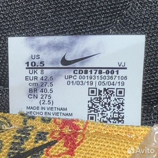 Off White x Nike Vapor Street Оригинал