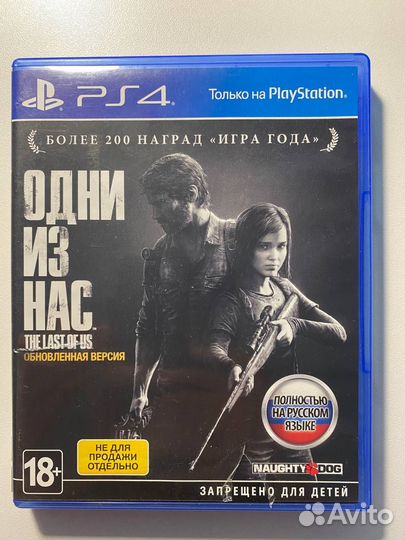 Игры для ps4