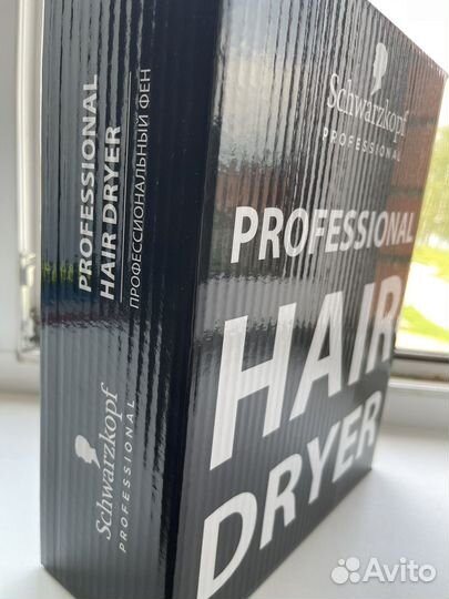 Профессиональный фен. 2200-2400 W