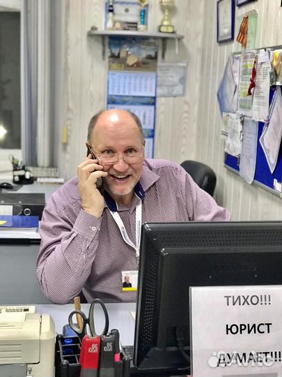 Риелтор/юрист/агент по недвижимости