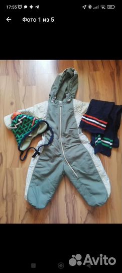 Зимний комбинезон 86+6 Шалуны