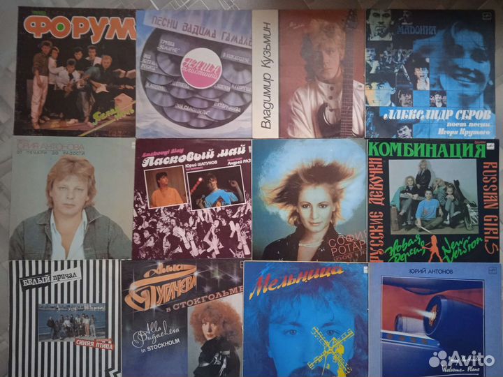 Виниловые пластинки