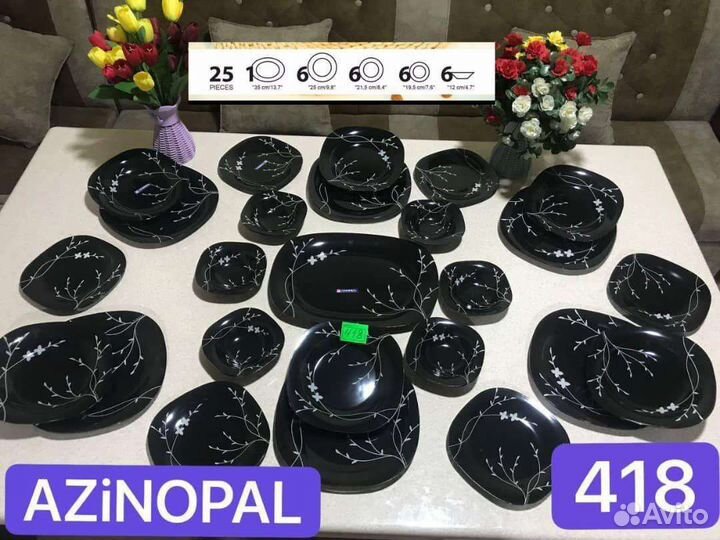 Новый набор посуды, тарелок, кухонный сервис