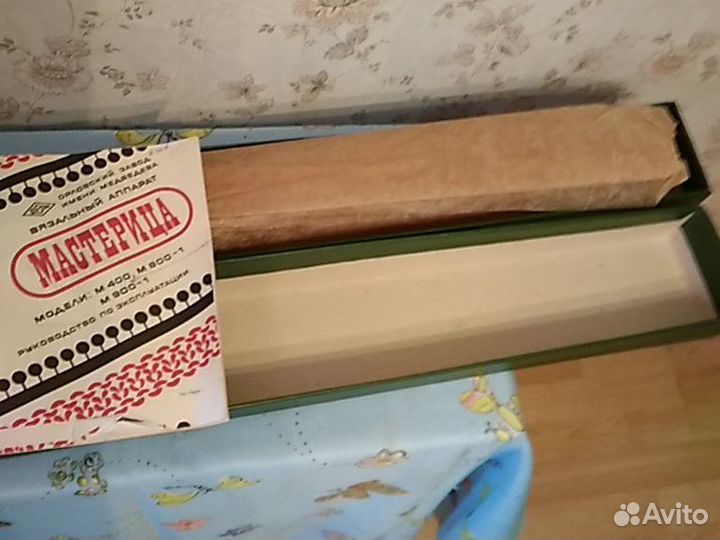 Вязальный аппарат Мастерица М800-1 новый