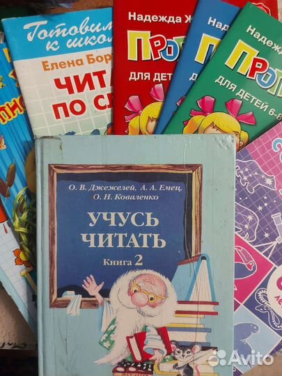 Книги и тетради