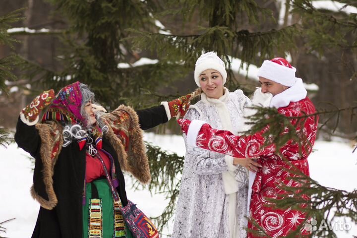 Дед Мороз,Снегурочка и Баба Яга у вас дома