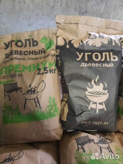 Уголь древесный в мешках