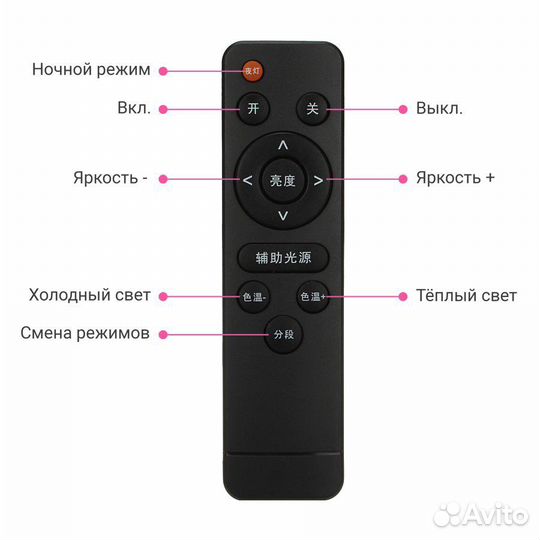 Селфи лампа кольцо 36см со штативом с пультом ду