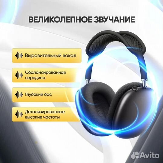 Airpods max (гарантия+доставка)